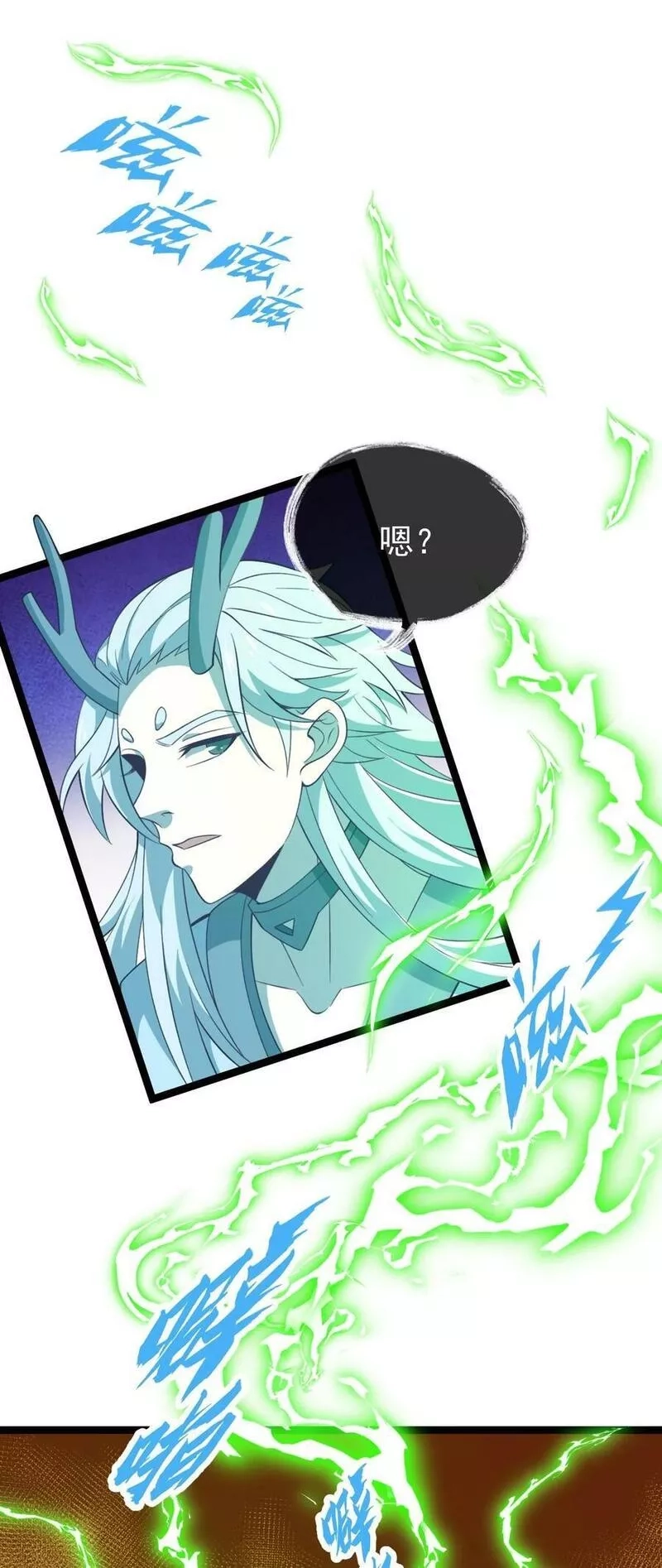 永生,117 他的身份,第15张